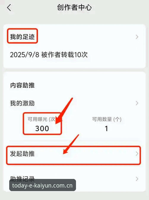就像翻开今天的扉页APP下载最新版 开运体育平台实用下载指南:三步搞定“就像翻开今天的扉页APP最新版”