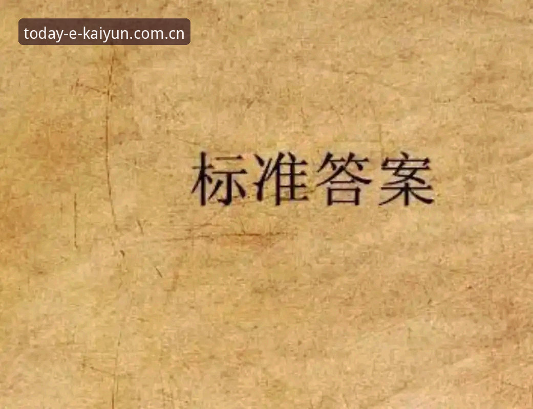 读懂一届没有标准答案的选秀，比猜中状元更难